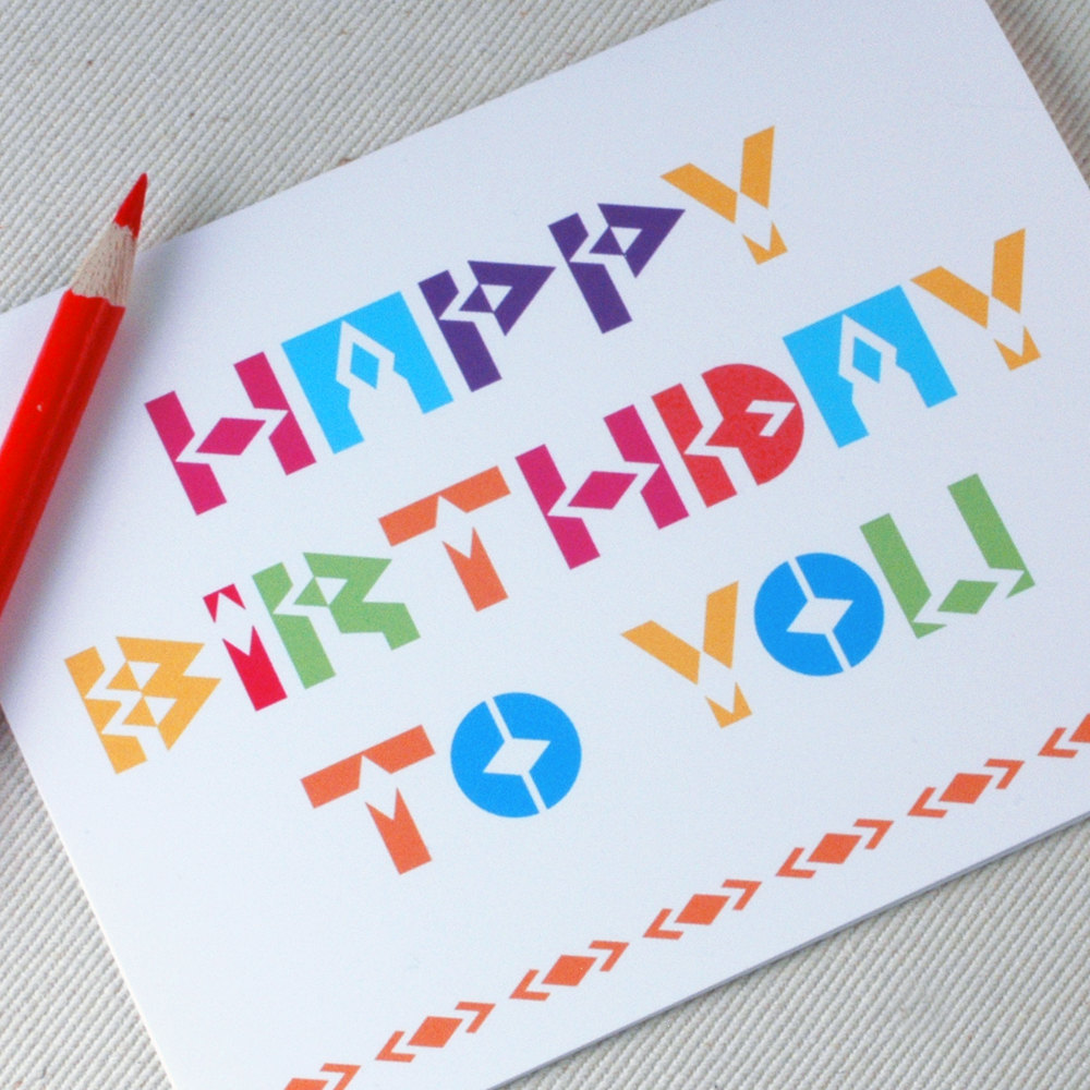 il fullxfull.329795613 Top 10 Birthday Cards designs for kids