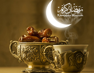 date ramadan debut ramadan min The merits of the last 10 days of the month of Ramadan