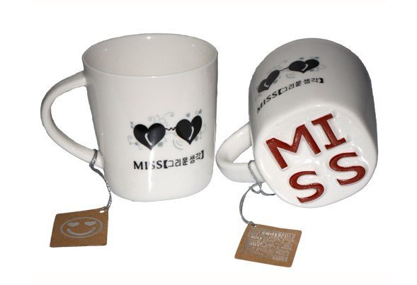 New Arrival quot LOVE quot Valentine cup Souvenir cup Lover cup 634556980072836682 8 Top 10 Valentine souvenir ideas 