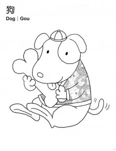 Chinese Zodiac animal Dog 231x300 Chinese Zodiac Coloring Pages 2014