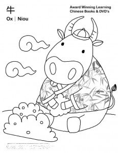 OxZ 231x300 Chinese Zodiac Coloring Pages 2014