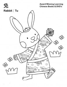 RabbitZ 231x300 Chinese Zodiac Coloring Pages 2014