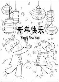 chin Chinese new year coloring pages 2014