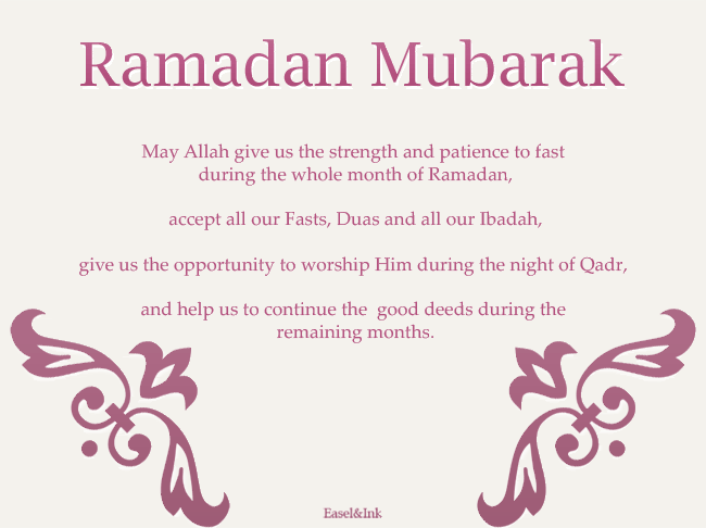 eventsstyle.com 1579 Beautiful Duas for Ramadan 2014