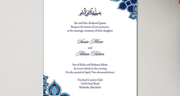 Beautiful islamic wedding invitations 2014