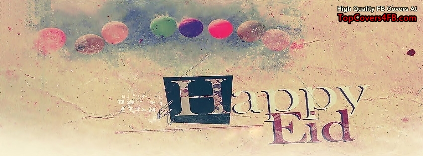 eventsstyle.com 34204 Cool happy eid fb covers 2014
