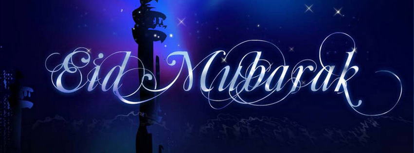 eventsstyle.com 34208 Cool happy eid fb covers 2014