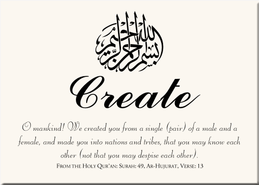 eventsstyle.com 971 Beautiful Islamic Wedding Quotes