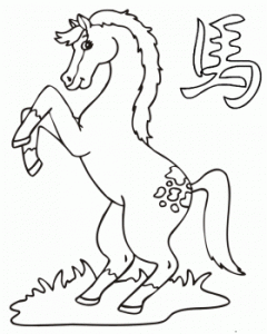the horse the sign of the 4ea990411f23c p 240x300 Chinese Zodiac Coloring Pages 2014